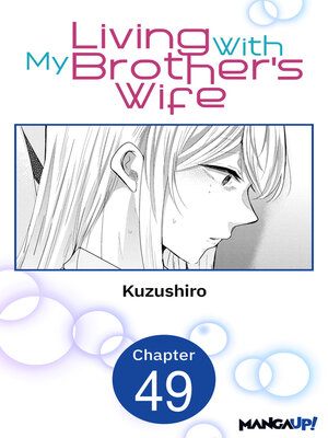 cover image of Living With My Brother's Wife, Chapter 49